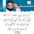 design islamic posts, provide composing, proofreading, and online quran teacher