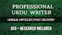 write unique urdu article blog post 500 words