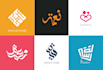 do arabic calligraphy logo design and caligraphy design