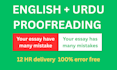 proofread and edit CV sop essay thesis with grammarly
