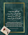 do professional urdu to english, english to urdu translation