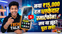 ai enhanced and handcrafted youtube thumbnail design