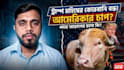 design best documentry ai youtube thumbnails with high ctr