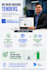 remote IT support IT specialist