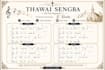 create, translate and format christian hymns with music notation