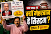 reporter and news thumbnail
