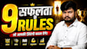 design clickable youtube thumbnails
