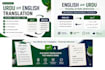 translate urdu into english