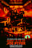edit a feature length documentary