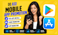 gain IOS app install game promotion, app marketing, aso mobile app promotion