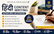 write professional hindi articles blogs and website content