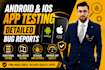 test your website mobile app and saas software professionally