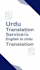 write urdu product descriptions for your business