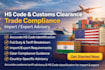 provide accurate hs code hts code customs tariff import duty tax