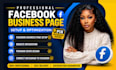 create facebook business page