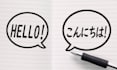 proofread and edit your japanese text naturally