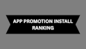 do mobile app download install, mobile app promotion
