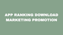 do mobile app promotion, mobile app download install