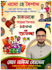 design eye catching posters and banners