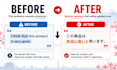 proofread and improve your japanese text