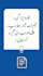 write urdu content and do urdu voice over