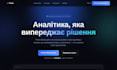 design a modern mobile app landing page