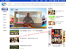 make press release distribution publishing in china