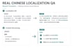 improve chinese localization and make it sound natural
