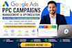 setup and optimize highly google ads PPC campaign email marketing flows SEM