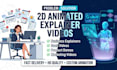 create explainer video animated video 2d animation, animated explainer