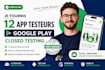 provide 12 app testers google play closed testing closed testing 12 app testing