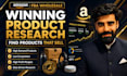 do amazon fba wholesale product brand approval