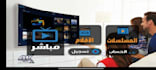 rebrand and white label your iptv android app with panel