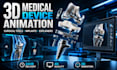 create a 3d medical device animation or surgical tool explainer video