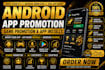 do android mobile app promotion, game promotion, and app installs