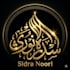 do professional arabic and name calligraphy