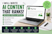 create high quality ai generated email content