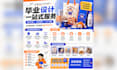 design custom packaging box, label and gift packaging