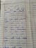 do neat handwritten notes and assignments