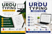 do accurate urdu typing
