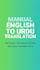 translate english to pakistani urdu in urdu script human not ai