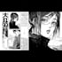 manga anime comic book manga artist comic webtoon