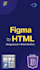 figma to HTML CSS bootstrap 5 responsive