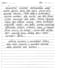 write custom handwritten notes, assignments, and documents