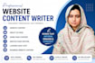 write professional website content
