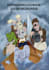 create a furry fantasy rpg character illustration