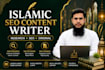 create islamic content for blogs, apps and websites