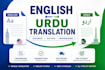 translate urdu pdfs and documents into english