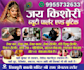 design professional flex banner and poster