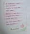 write professional handwritten notes, letters, and custom messages